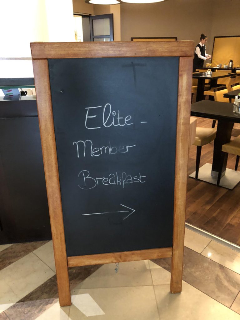 Marriott Elite Breakfast